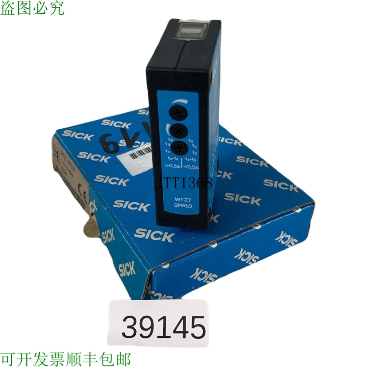 供应SICK WT27-2P610 1015089 灯屏障 - 实物图