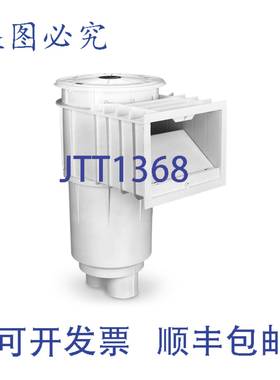 供应Pentair 08650-1403 白色 LD&RG 螺纹 NSF 喷浆撇渣器 U-