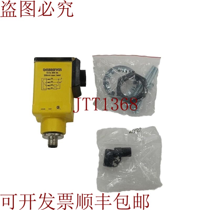 原装供应新邦纳工程Q45BB6FVQ5光电开关10-30VDC
