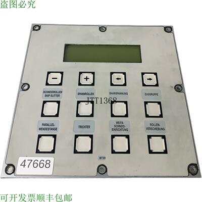 供应曼罗兰 1686912-0030 Interbus Pupitre Op&eacute;rateur 15