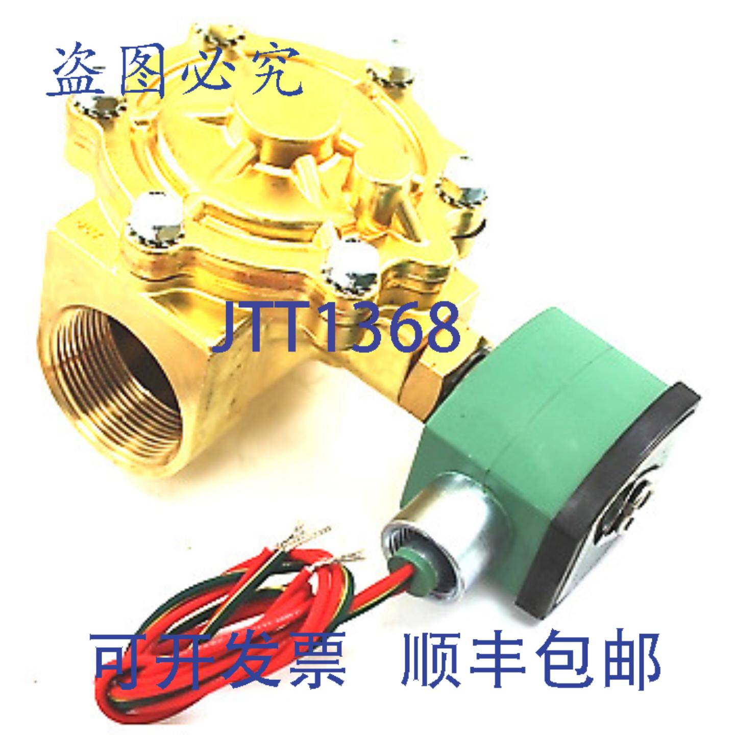 供应ASCO 8210G3-240V 电磁阀 240V