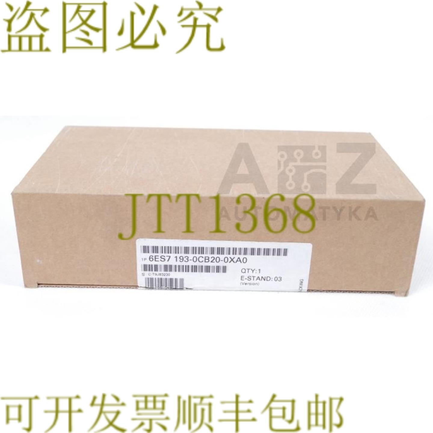 供应SIMATIC 6ES7 193-0CB20-0XA0 1930CB200XA0