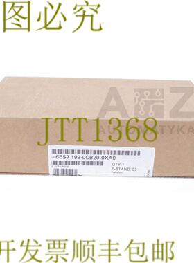 供应SIMATIC 6ES7 193-0CB20-0XA0 1930CB200XA0