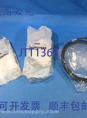 原装供应Data-Linc Group A-2.4-OB 2.4 GHz - 5 dbi 全向天线（