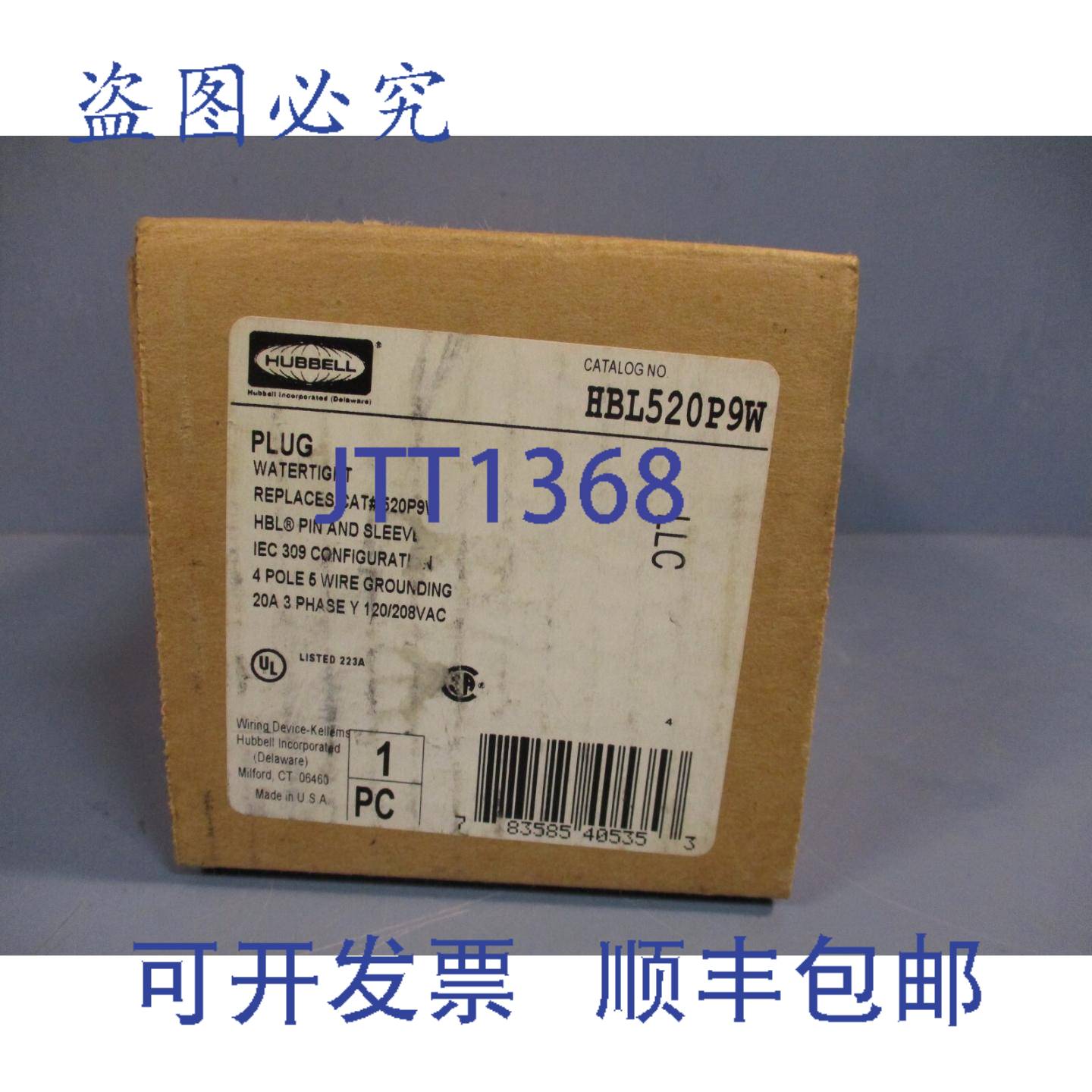 供应HUBBELL 防水插针及套管插头 4P5W20A208V HBL520P9W