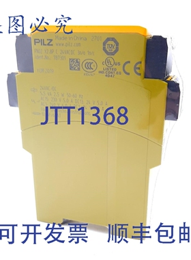 原装供应Pilz 787301 PNOZ X2.8P C 24VAC 安全继电器，3常开1常