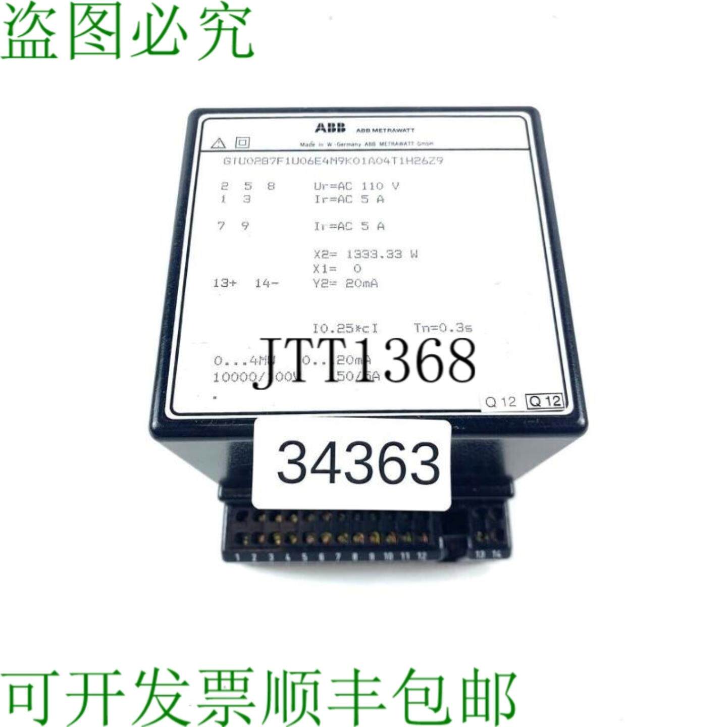 供应梅特GTU0287F1U06E4M9K01A04T1H26Z9