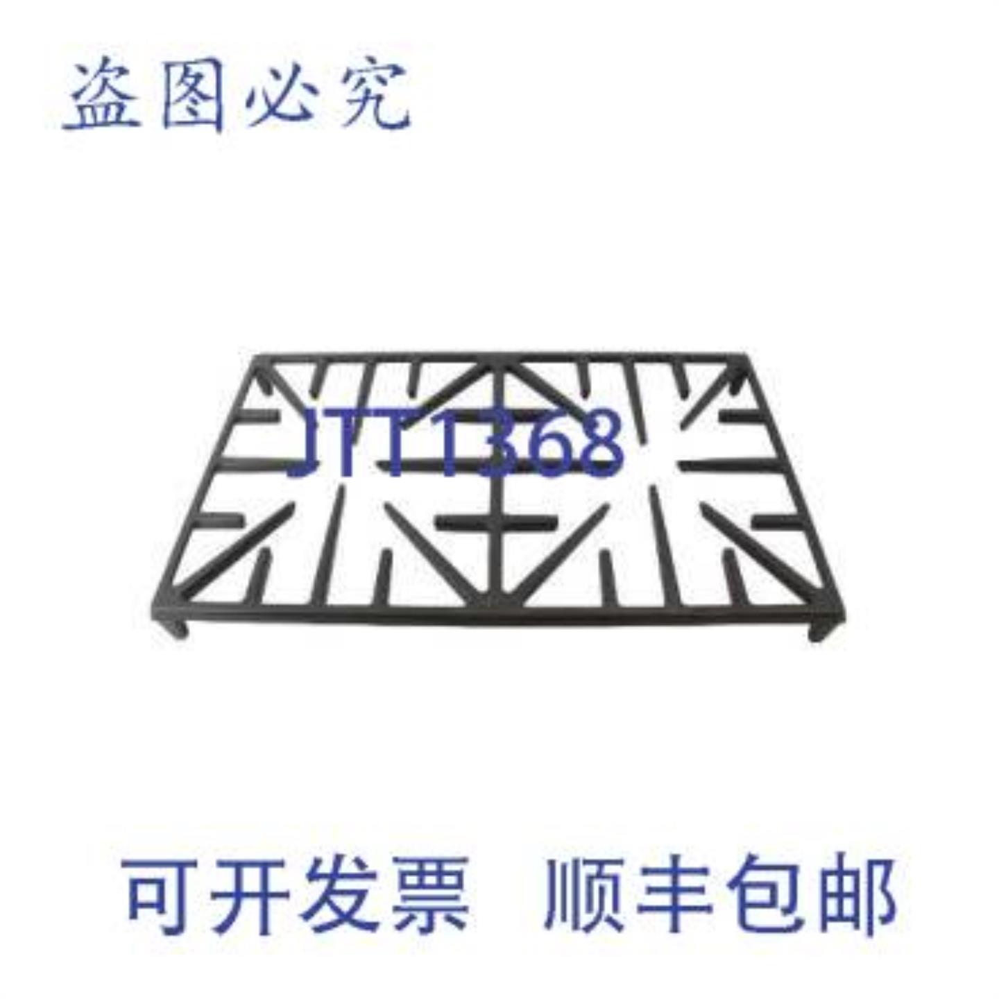 供应DE81-04549A 14X24 SVC 格栅 4 指