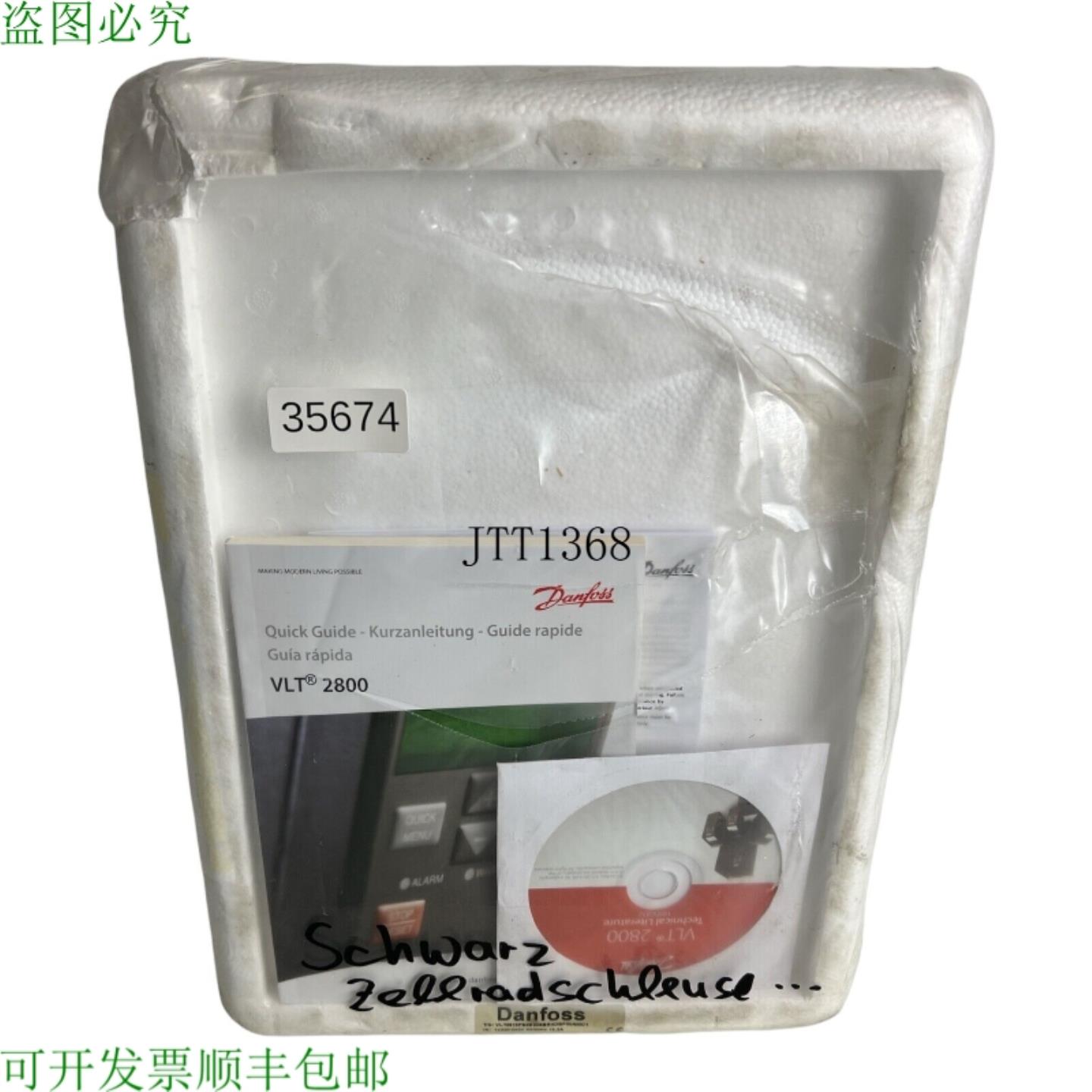 供应丹佛斯 VLT2815PS2B20SBR4DBF00A00C1 变频器 134H5282 2