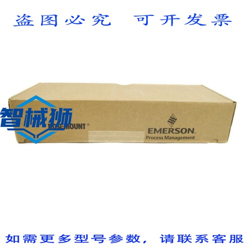 现货供应 罗斯蒙特 0078T25N00N120 NSFS