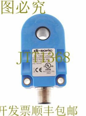 供应Di-Soric IR 10 psok-IBS IR 10 psokibs