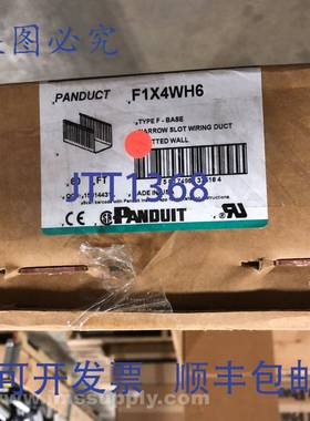 原装供应Panduit F1X4WH6 窄槽管道，白色，PVC FNOB