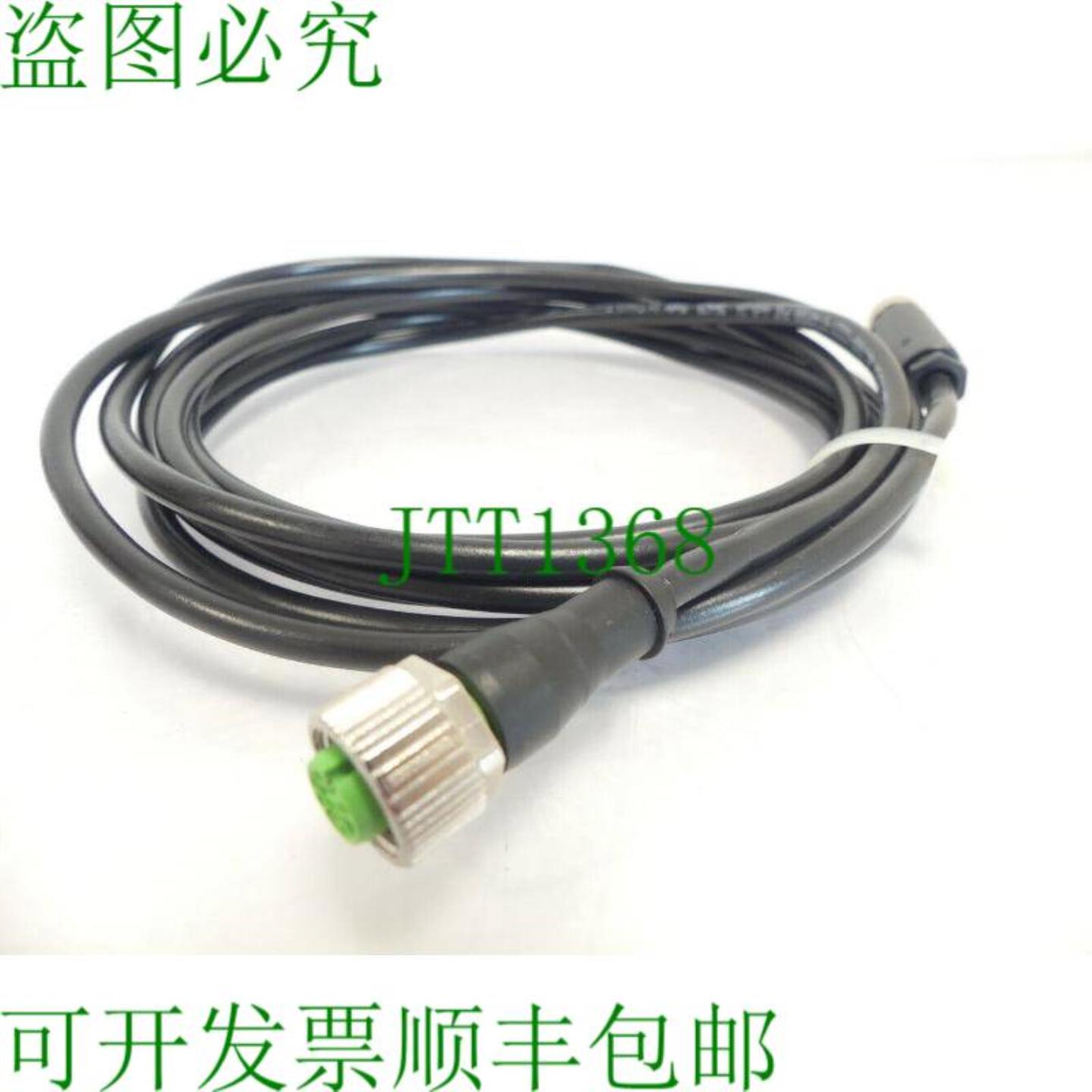 穆尔电子 7000-12221-6140500 长度 290m