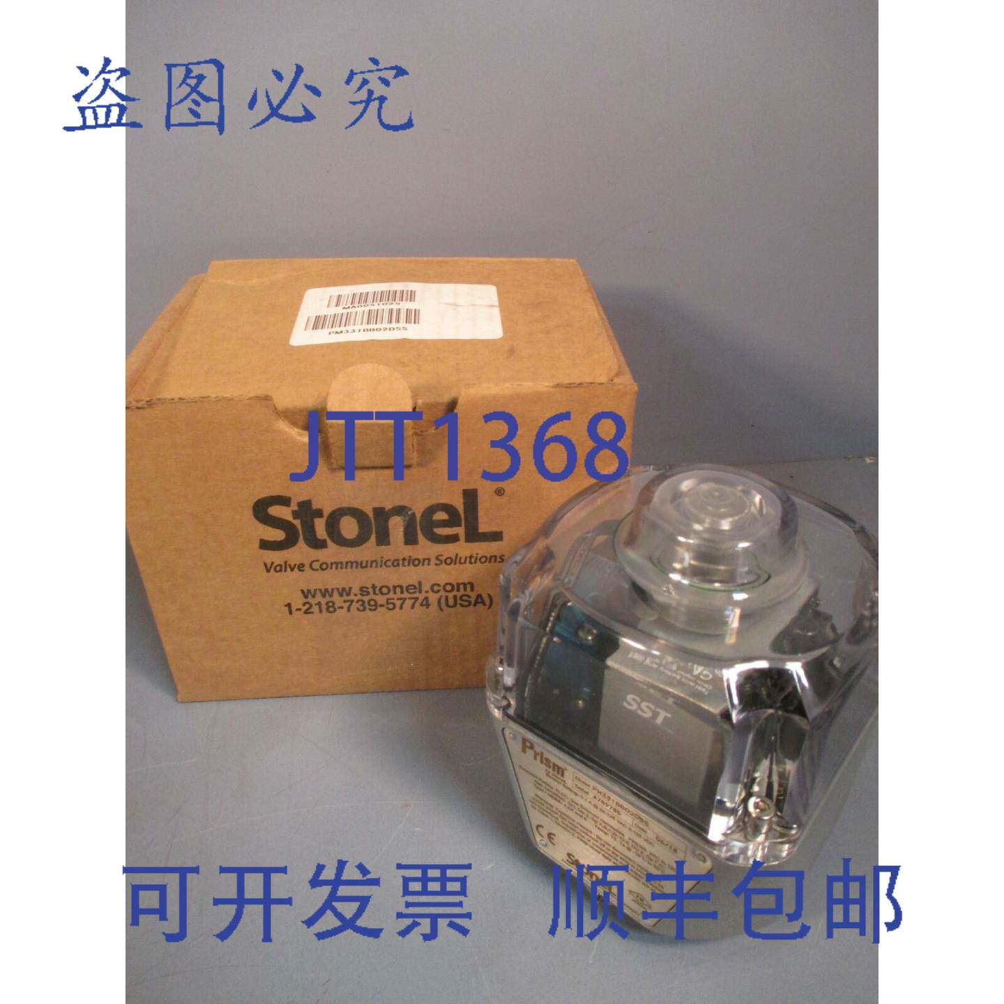 供应StoneL 棱镜阀门位置传感器 PM331BB02DSS