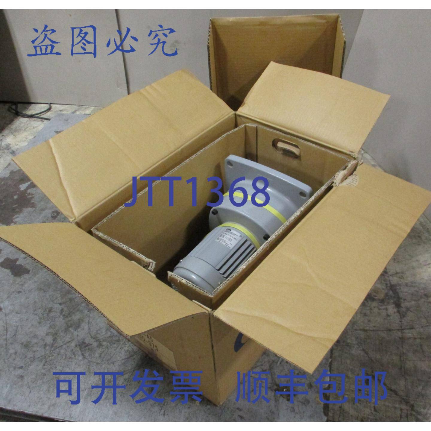 供应GTR G3FM-40-200-075 感应齿轮电机 4P075 kW2001