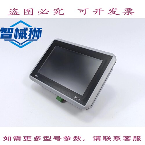现货供应 BEIJER ELECTRONICS 630000205 X2 PRO 7-B2 7 HMI WITH