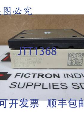 原装供应SKIIP26AC126V1 西米康模块