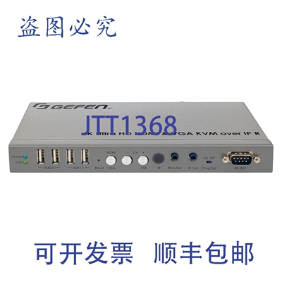 原装供应Gefen EXT-UHDV-KA-LANS-RX 4K 高清 HDMI 和 VGA KVM ov