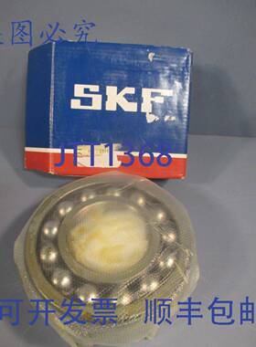 供应 自调心球轴承 65x140x48 毫米 2313 K C3 2313 KC3