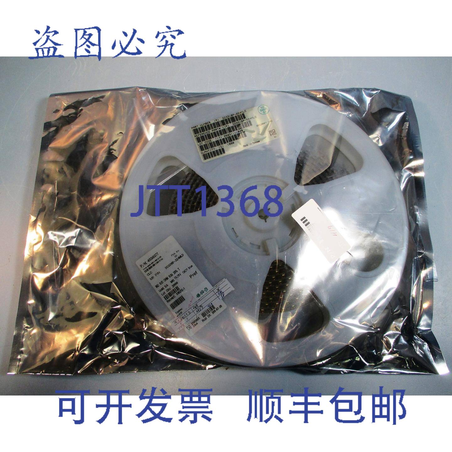 供应Coilcraft DO3316P-224MLD 贴装功率电感器061 欧姆