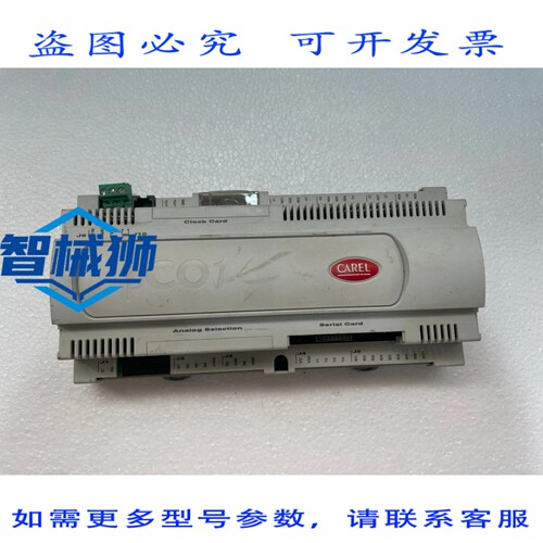 原装供应 CAREL PCO1000CS0 模块编码