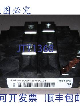 原装供应FD600R17KF6C_B2 FD600R17KF6C-B2 FD600R17KF6CB2 EUPEC