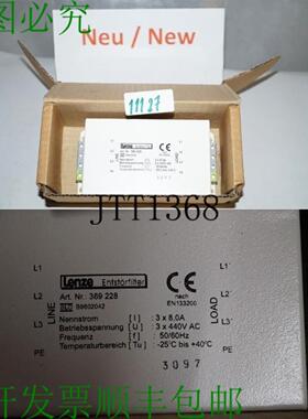 供应Lenze 369 228 过滤器 de Ruido 369228 Blo b9602042