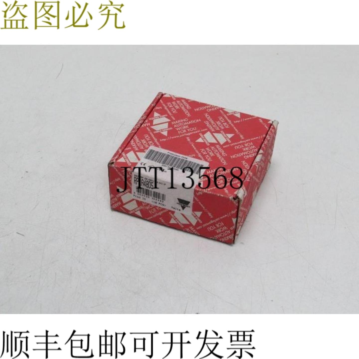 Carlo Gavazzi RP1A48D5 9 件 5A 4kVAC 未使用 OVP