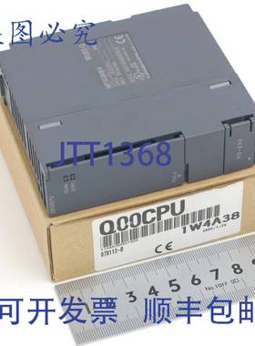 原装供应PLC Q00CPU QOOCPU