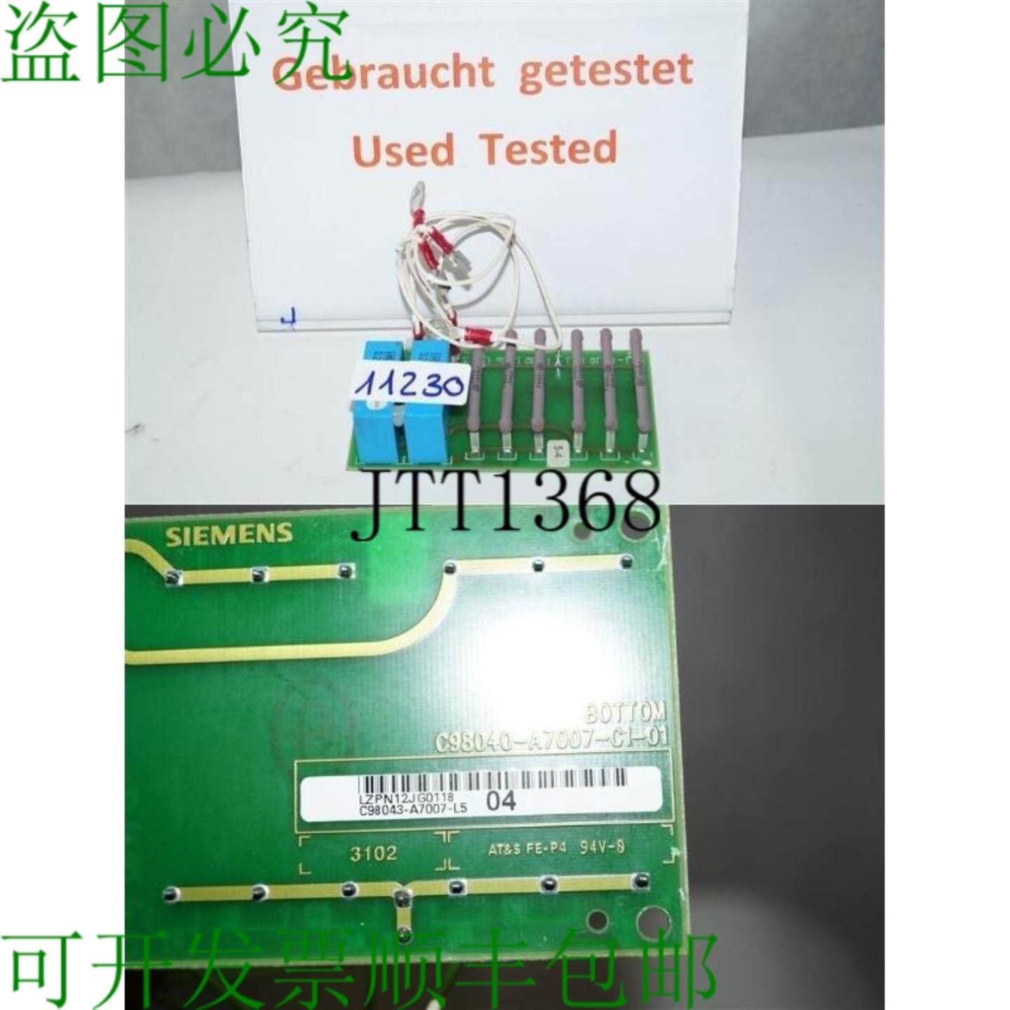 供应Simodrive Parte C98043-A7007-L5 过时条件