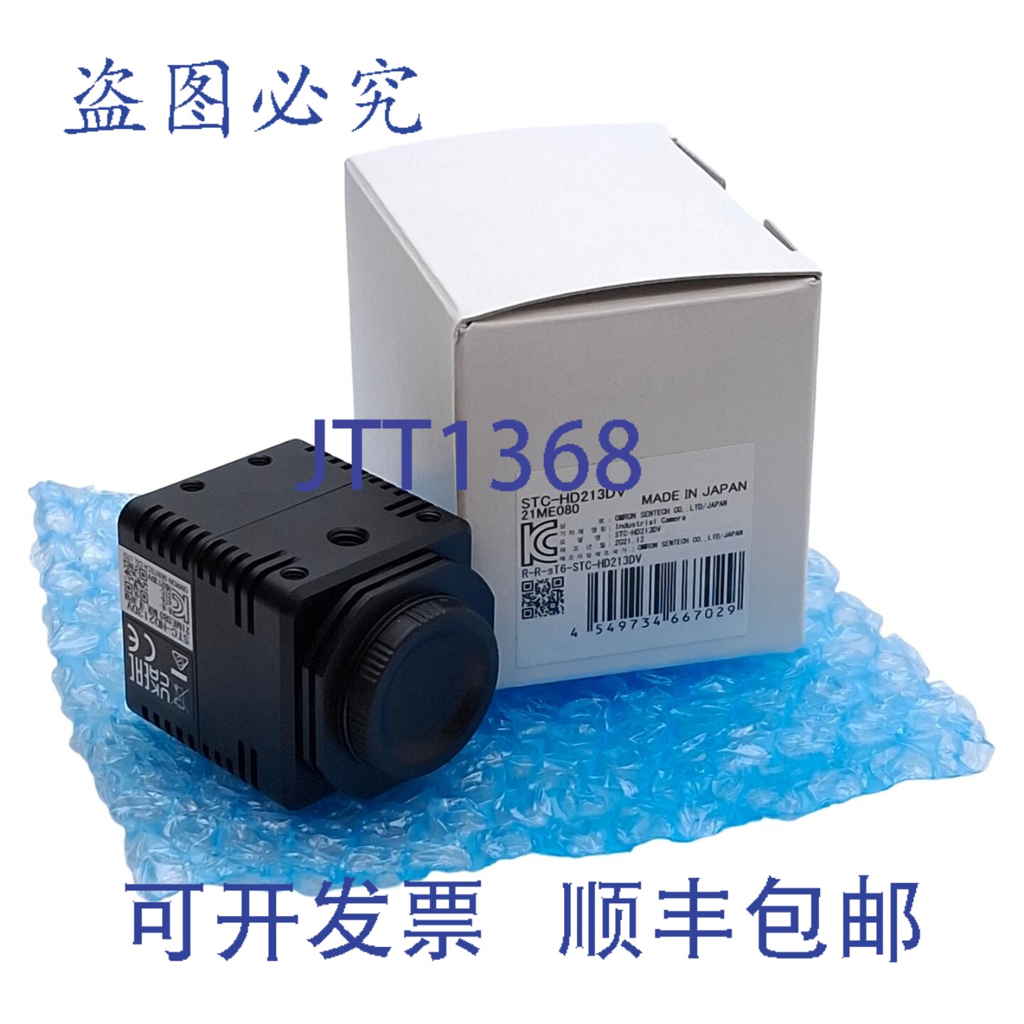 原装供应STC-HD213DV 面阵扫描摄像头,HDMI 1080p 60fps ,2MP,
