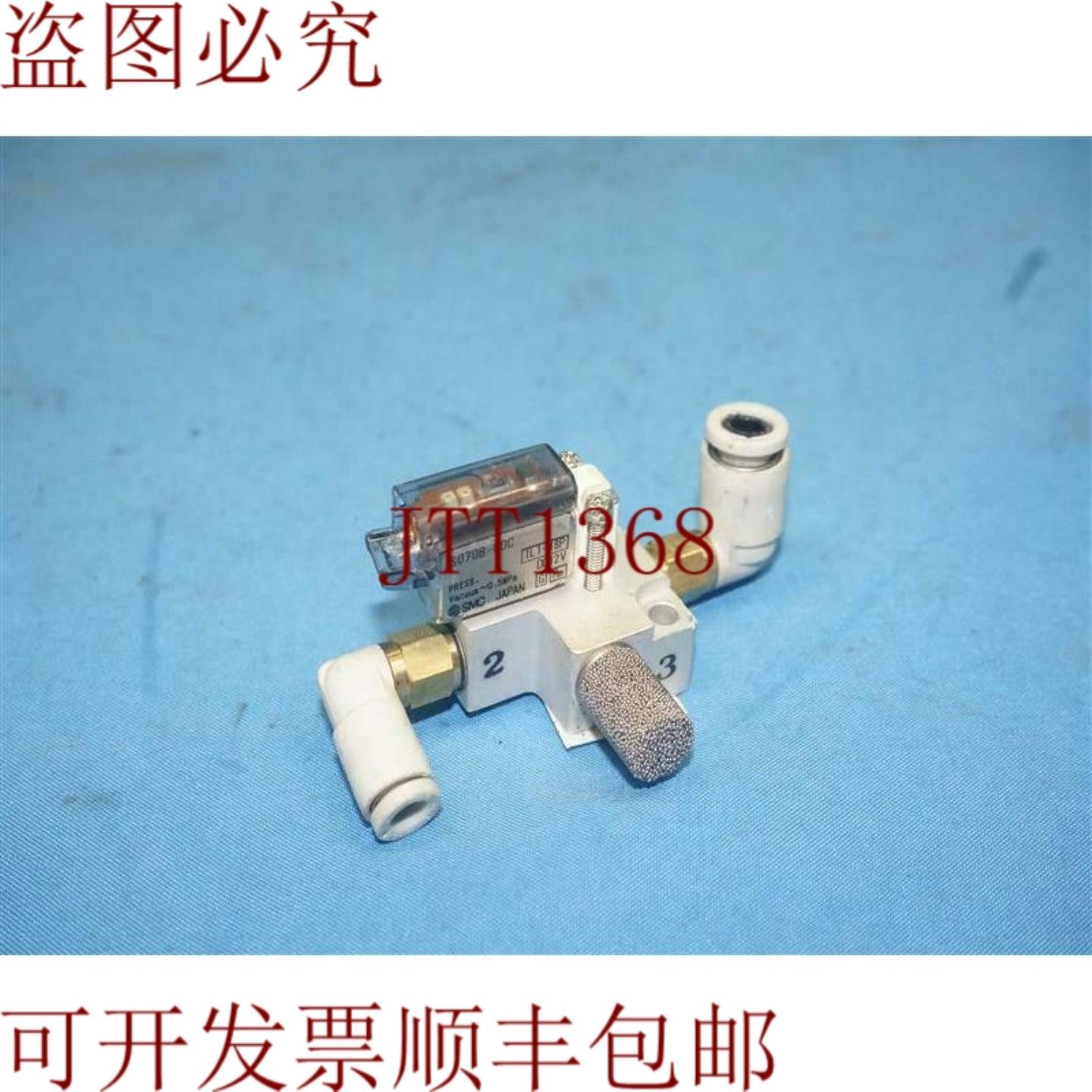 供应 S070B-6DC S070B6DC 端口电磁阀