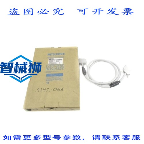现货供应 QC12B 5VDC NSMP