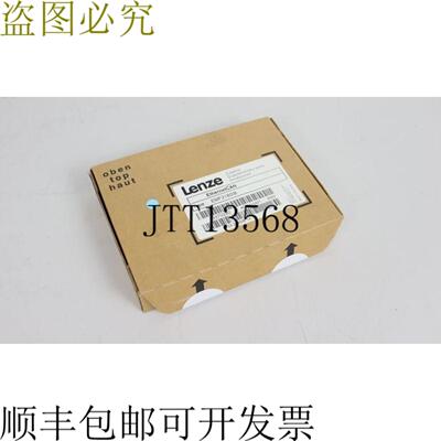 Lenze EMF2180IB 支架Can 未使用原件