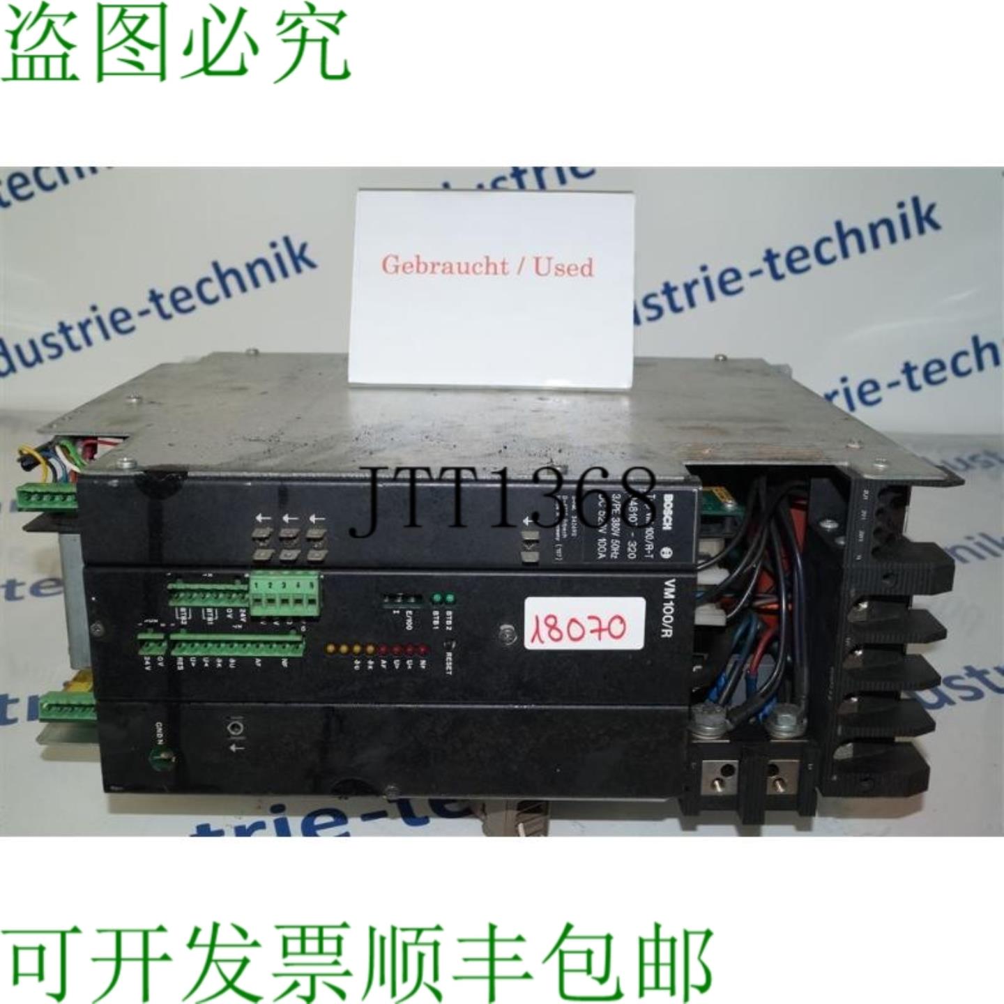 供应 VM 100RT 营养模块 048107-320