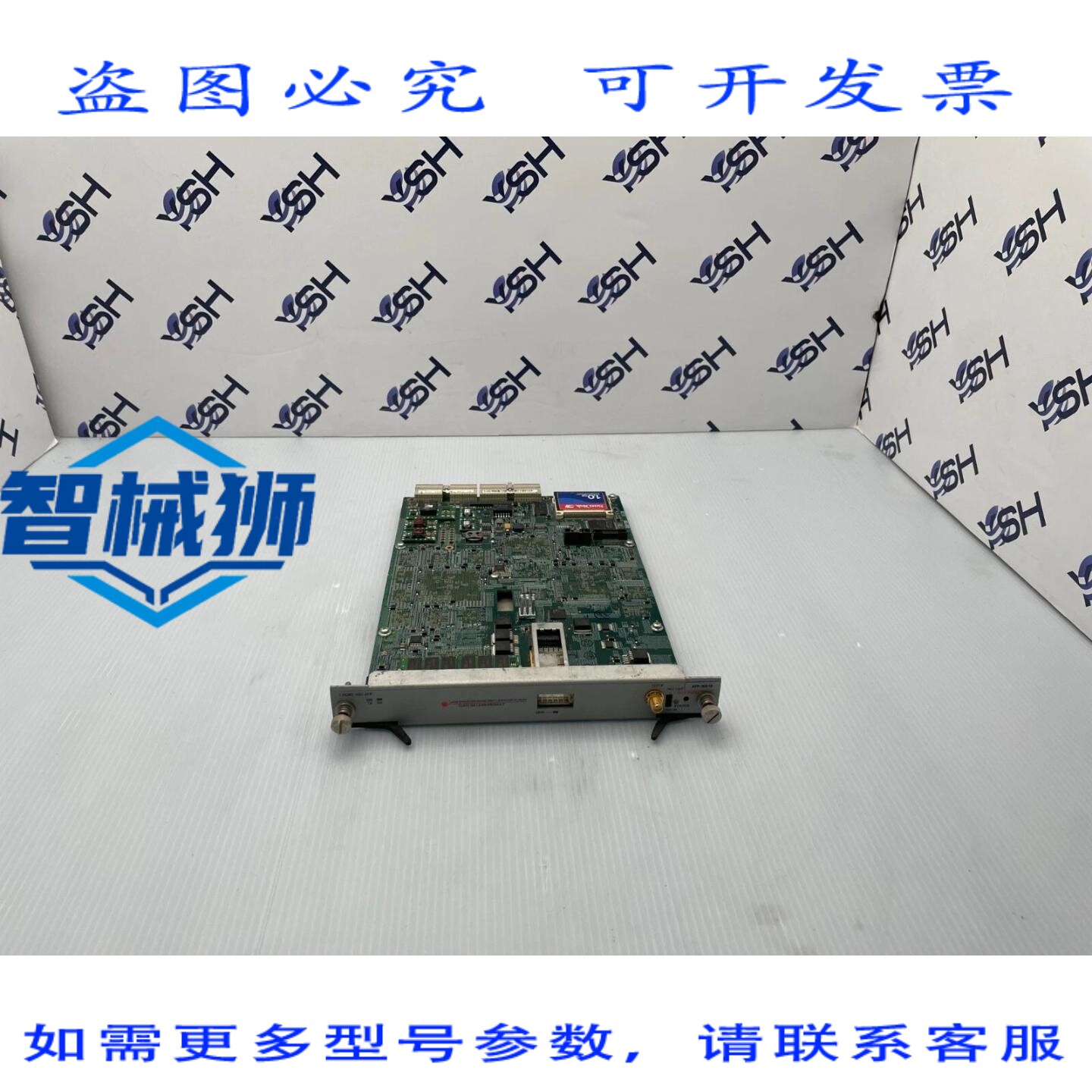 原装供应 SPIRENT XFP-1001B P端口10G XFP模块