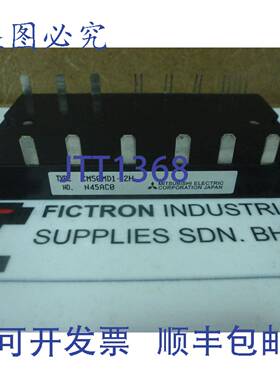 原装供应CM50MD1-12H IGBT 模块 CM50MD112H
