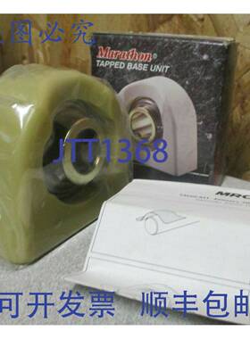 供应MRC Marathon 2孔轴承座 CTB012ZM