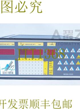 供应Lehaut -Micro-Flex mfc243 v1