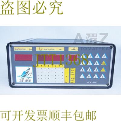 供应Lehaut -Micro-Flex mfc243 v1