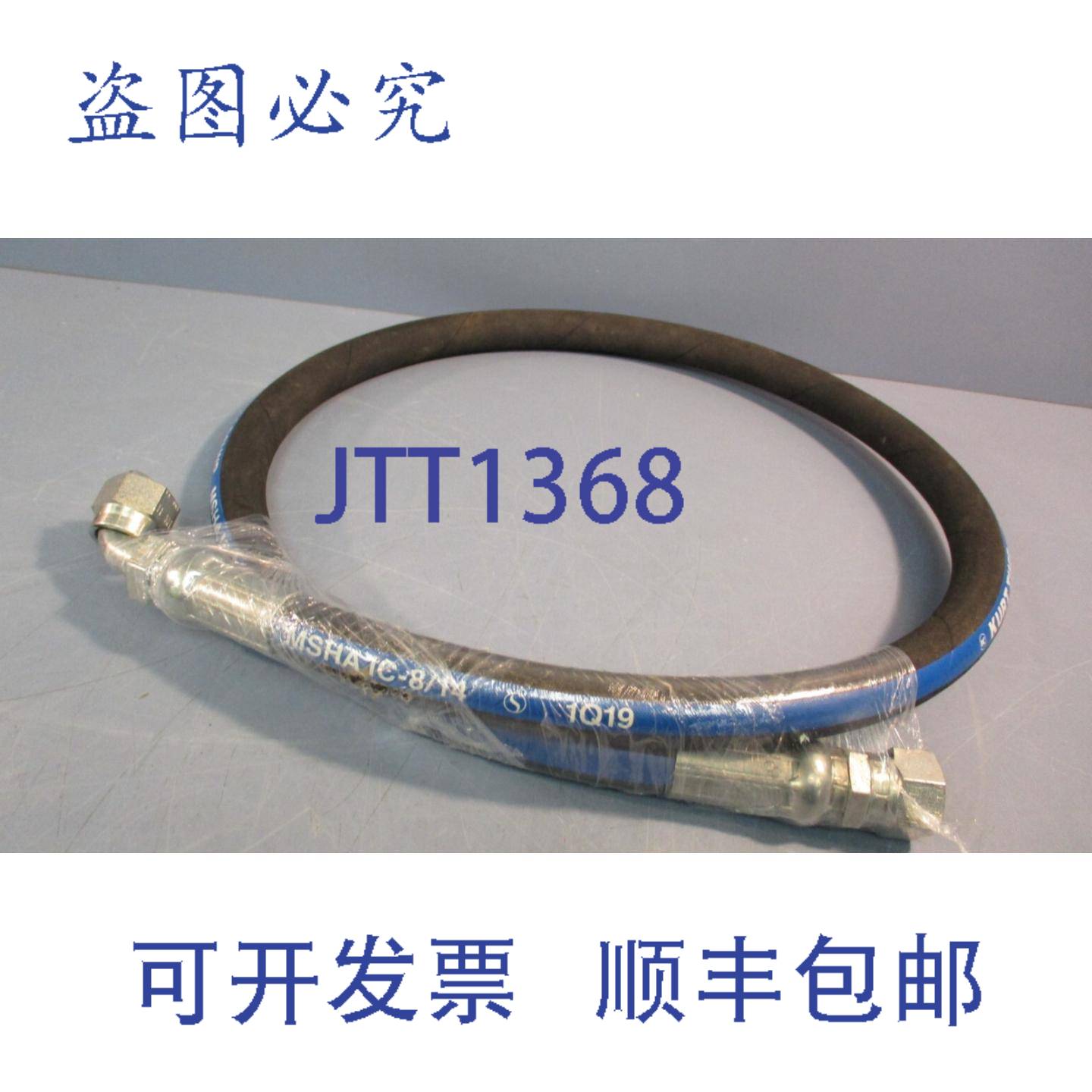 供应Kurt Tuff-08 12 英寸 5000 PSI WP MSHA IC-814 1Q19