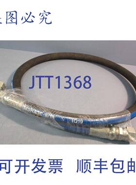 供应Kurt Tuff-08 12 英寸 5000 PSI WP MSHA IC-814 1Q19