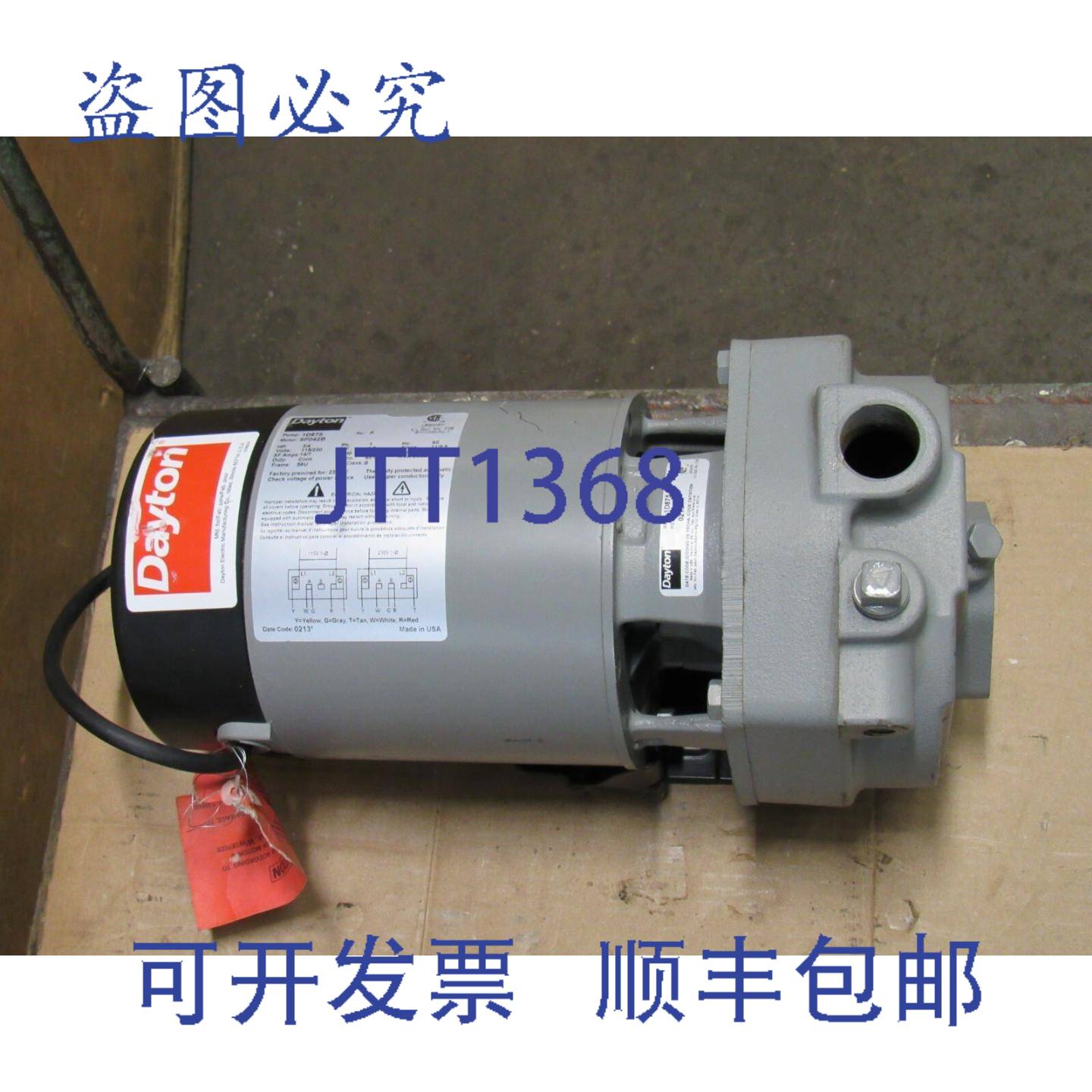 供应DAYTON  9P042B 1D875 转速 F 115230V 34 1PH 3450RPM