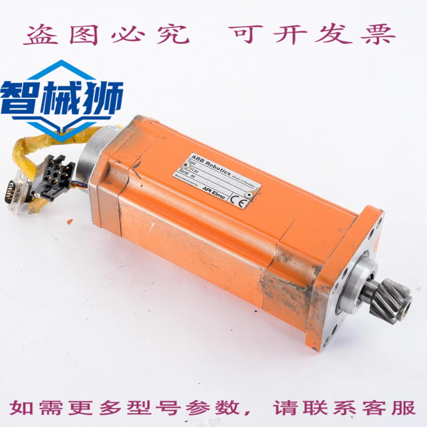 现货供应 机器人 PS 60/4-71-P-LSS-3978 伺服电机 PS 60471PLSS3