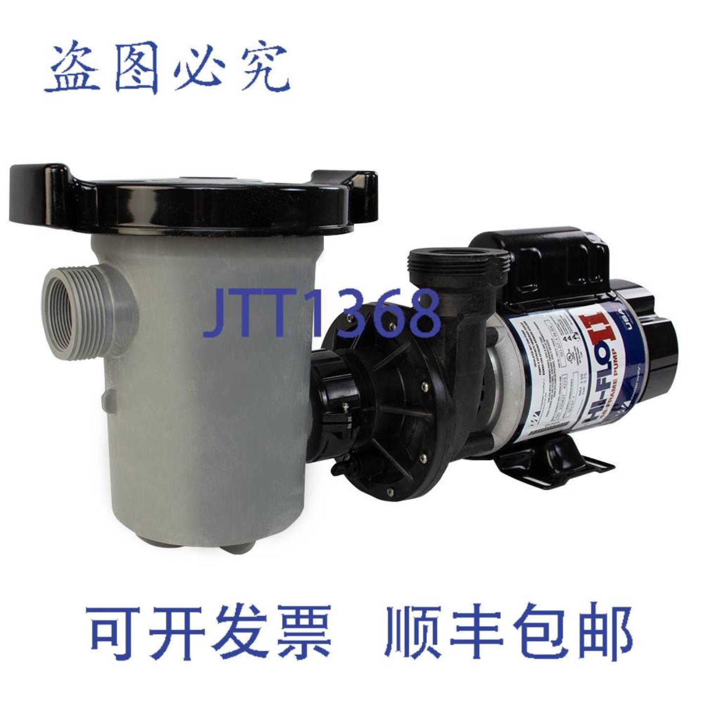 供应Waterway SD-07-1-N 地上泵 34  15 英寸进水 2 英寸排