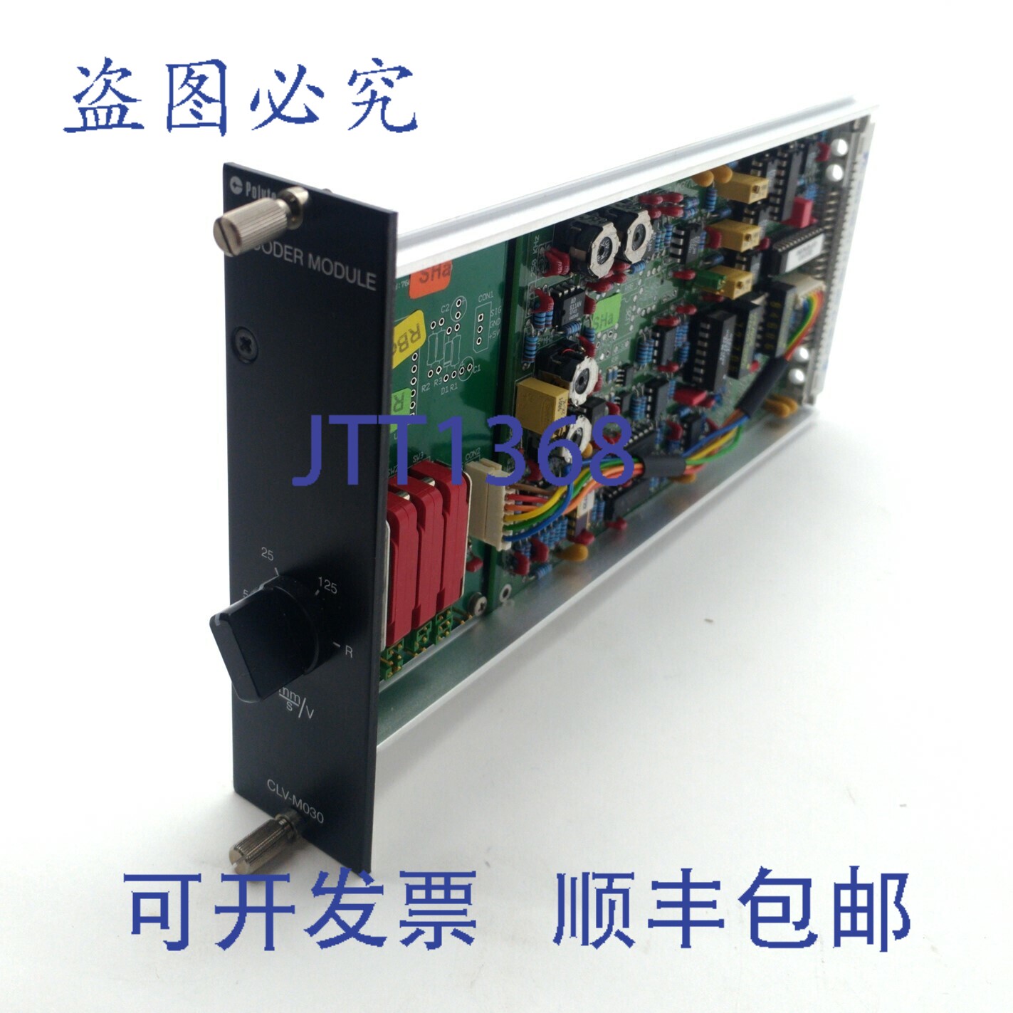 原装供应Polytec CLV-M030 激光测振仪解码模块,3 个量程, CLV-