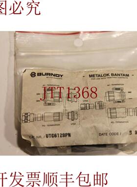 供应Burndy UTG6128PN 连接器