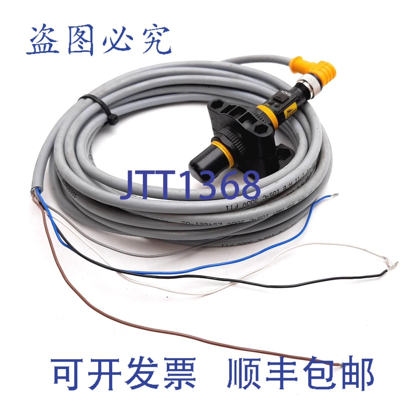 原装供应Banner S18UUARQ 超声波传感器,直角,30-300mm,12-30V