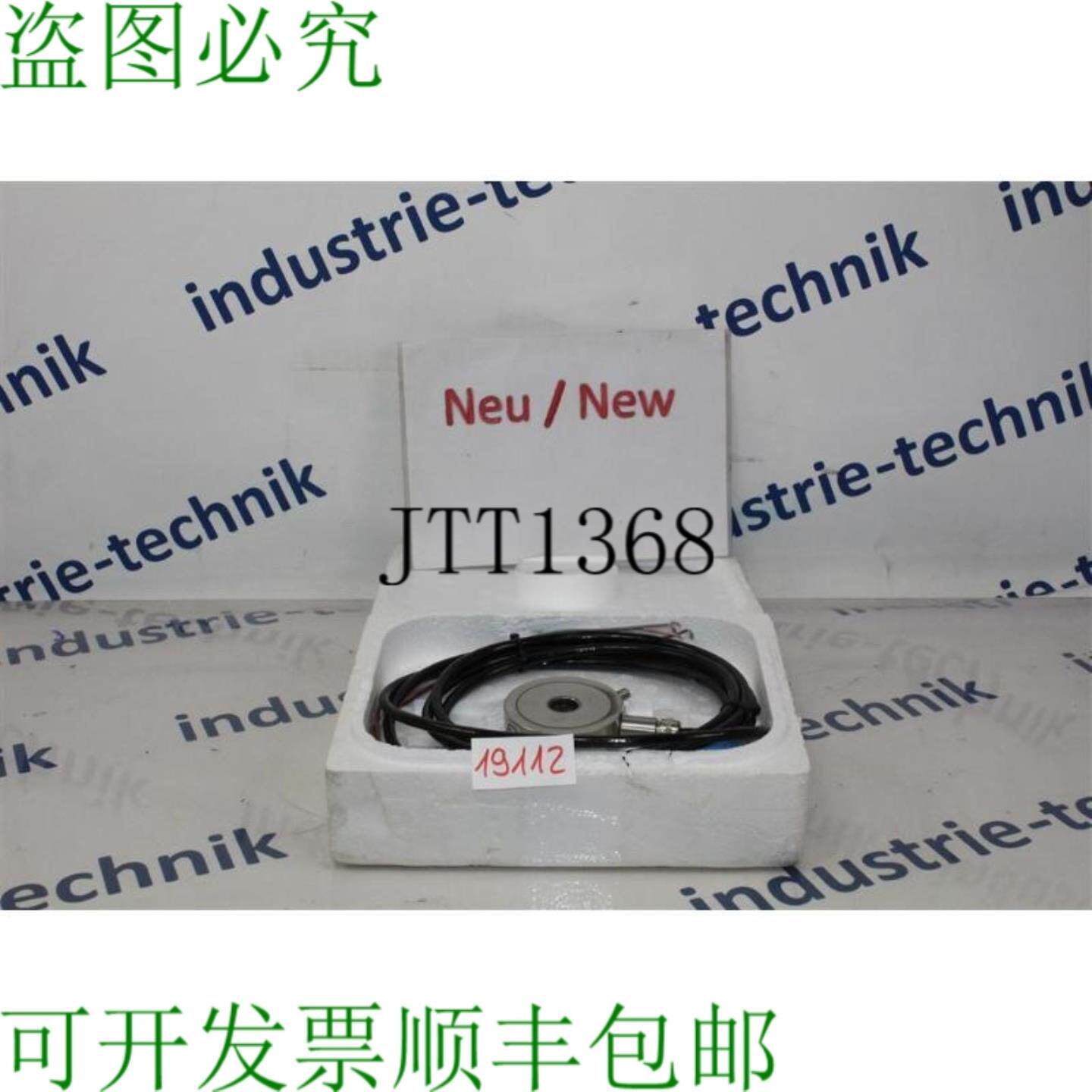 供应SIWAREX R 7MH5101-3JD01 跳环称重传感器 280kg Ex