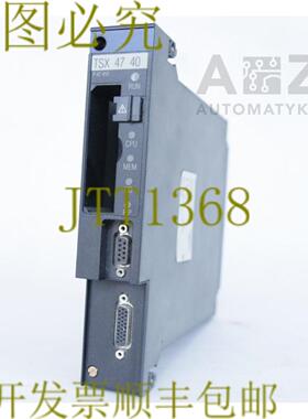 供应TELEMECANIQUE  电动 TSXP47455R 处理器 TSXP